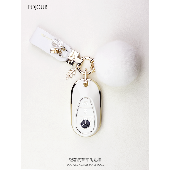 POJOUR-适用于奔驰-车钥匙套